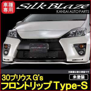 SilkBlazeシルクブレイズエアロパーツ30系アルファード後期フード