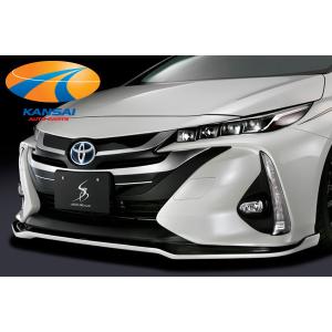 TRD製ZVW52プリウスPHV GR SPORT フロントアンダースポイラー TRD GRフロントアンダースポイラー プリウスPHV GR SPORT ZVW52