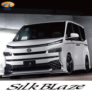 90系ヴォクシー フロントリップ Type-S SilkBlaze シルクブレイズ エアロパーツ [未塗装]塗装可 受注生産