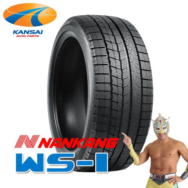 2023年製 NANKANG ナンカン WS-1 ICEACTIVA 195/55R16 84Q ス...