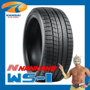 2021年製 NANKANG ナンカン WS-1 195/65R16 92Q スタッドレスタイヤ 4本 195 65 16｜kansaiap