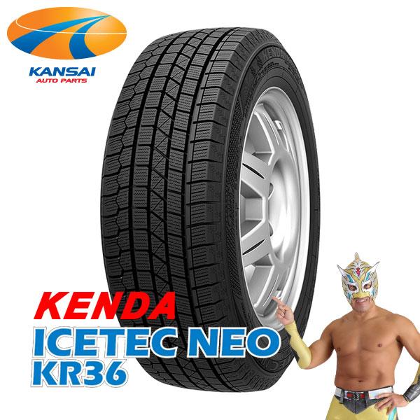 2023年製 205/45R17 84Q KENDA ケンダ KR36 ICETEC NEO スタッ...