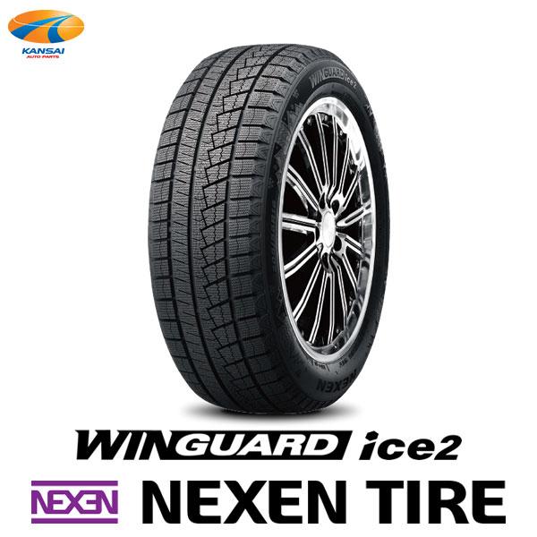 2023年製 NEXEN ネクセン WINGUARD ice2 215/45R17 87T スタッド...