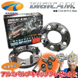 数量限定 アルミバルブキャッププレゼント DIGICAM デジキャン 超高強度鍛造ワイドトレッドスペーサー25mm限定特価