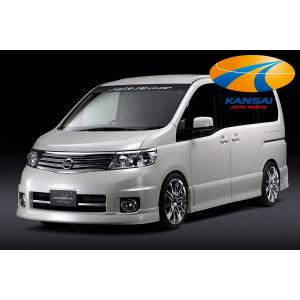 SilkBlaze シルクブレイズ C25セレナ・ハイウェイスター前期フロント