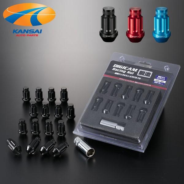 鍛造アルミレーシングロックナット 袋タイプ 45mm P1.5 P1.25 ライトブルー レッド ブ...