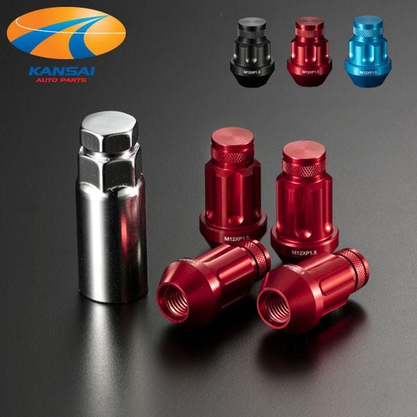 鍛造アルミレーシングロックナット 袋タイプ 45mm P1.5 P1.25 ライトブルー レッド ブ...