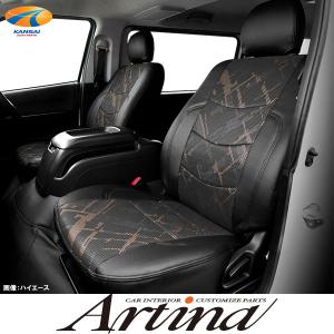 200系ハイエースワゴン 4列10人乗り エアラグジーシートカバー