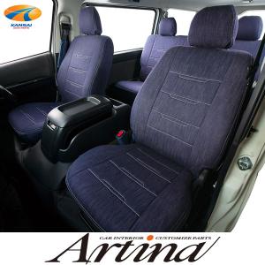 ノート デニムシートカバー Artina アルティナ 車種専用シートカバー｜kansaiap