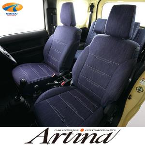 アルテッツァ レトロスタイルシートカバー Artina アルティナ 車種専用