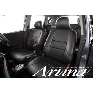 Artina アルティナ 車種専用スタンダードシートカバーBZ11キューブAR-N6005