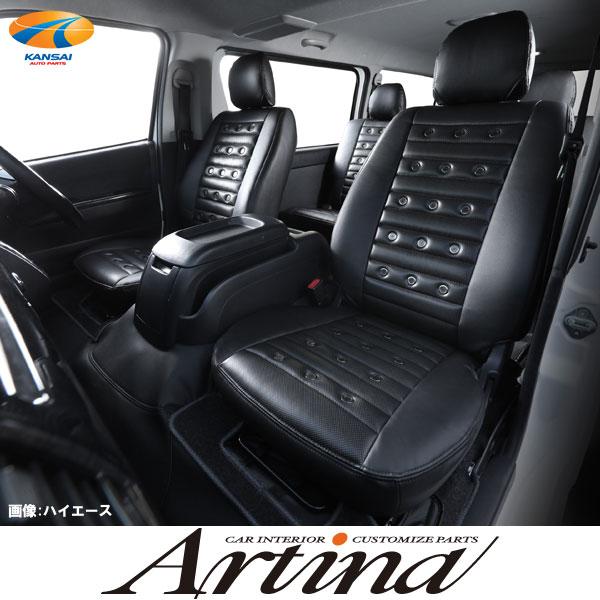 スペイド レトロスタイルシートカバー スポルト Artina アルティナ 車種専用シートカバー