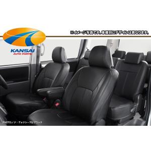 ヴェルファイア 30系 シートカバー H27.02〜H29.12 ZA”Gエディション 