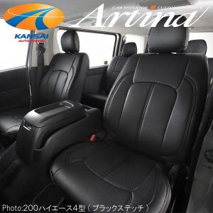 Artina スタンダードシートカバー200系ハイエース5型 ディーゼル車 ブラック ブラックステッチ AR-T2200BK