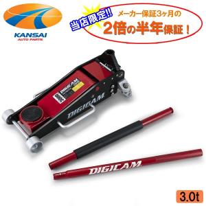 ARCAN アルカン HJ3000JP ハイブリッド ジャッキ 3t スチール