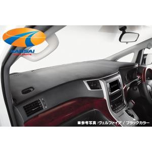 Artina アルティナ 車種専用ダッシュマットU30系プレサージュ｜kansaiap