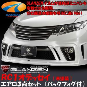 SilkBlazeシルクブレイズ アイラインフィルムRCオデッセイ RC1 RC2 Ver