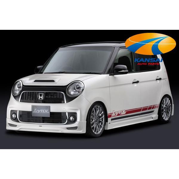 SilkBlaze シルクブレイズ LynxWorksシリーズ　N-ONE　エアロ3点セット フロン...