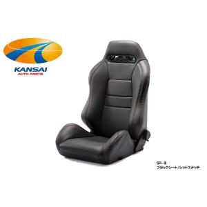 Artina アルティナ RECARO レカロ 専用シートカバーSR-III専用