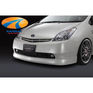 SilkBlaze シルクブレイズ 20系プリウス専用フロントリップスポイラー