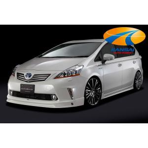 SilkBlaze シルクブレイズ 40系プリウスαエアロ3点セット