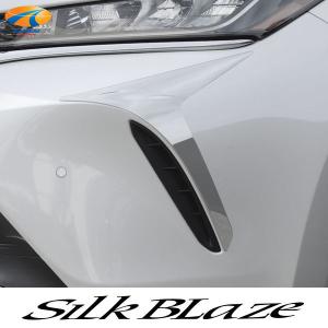 80系ハリアー バンパーダクトトリム SilkBlaze シルクブレイズ : 関西