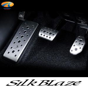 80系 ヴォクシー ノア エスクァイア アルミスポーツペダル フットレストプレート 3P SilkBlaze シルクブレイズ 80ヴォクシー 80ノア  アルミペダル ペダルカバー｜kansaiap