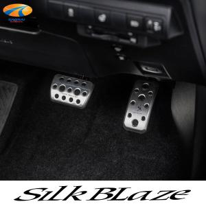 Silk Blaze ペダルカバーセット 3点 SilkBlaze アルミスポーツペダル 20系 30系アルファード ヴェル