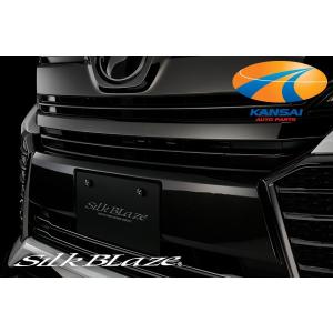 Silk Blaze（シルクブレイズ） 30系アルファード ヴェルファイア 前期