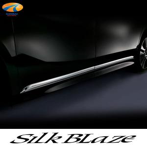 30系アルファード前期 後期 ボディサイドトリム4P SilkBlaze シルクブレイズ｜kansaiap