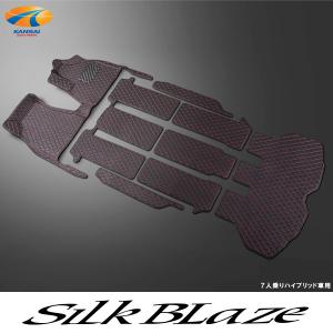 90系ノア/ヴォクシー 3Dフロアマット フロント用 SilkBlaze シルク