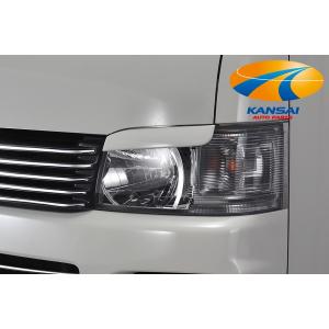 SilkBlaze シルクブレイズ 200系ハイエース標準 1型 2型 アイラインVer