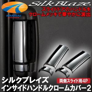 200ハイエース レジアスエース ガソリン車 MAX ORIDO×DIGICAM