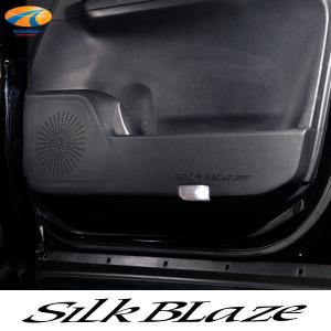 Silk Blaze（シルクブレイズ） 30系アルファード ヴェルファイア