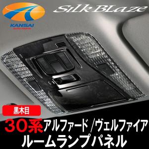 AVEST LEDルームランプ アベスト Vertical Arrow Neoシリーズ AV-036