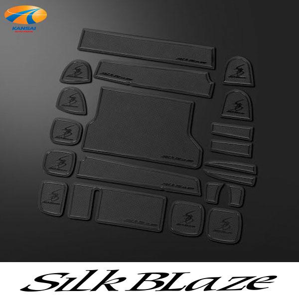 10系シエンタ ラバーポケットマット 20Pセット カラー：黒/黒 SilkBlaze　シルクブレイ...