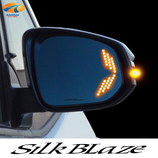 60ハリアー LEDウイングミラー クワッドモーション SilkBlaze シルクブレイズ