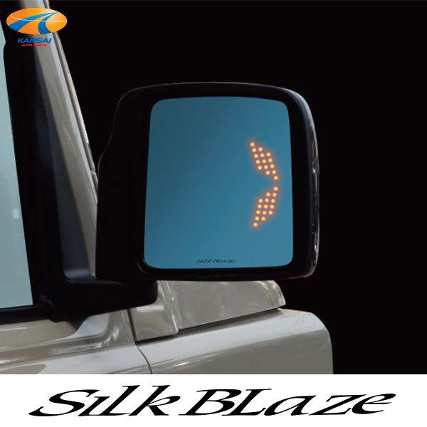 ジムニー ジムニーシエラ JB64 74 LEDウイングミラートリプルモーション SilkBlaze...