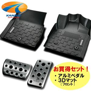 SilkBlaze アルミスポーツペダル 20系 30系アルファード ヴェル