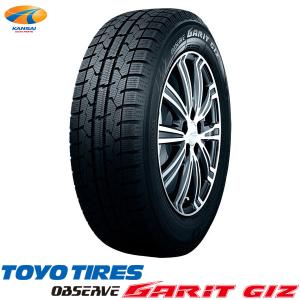 2023年製 185/65R15 OBSERVE GARIT GIZ オブザーブ ガリット ギズ TOYO TIRES トーヨータイヤ スタッドレスタイヤ 4本 185 65 15｜kansaiap