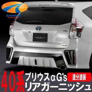 トヨタ純正/プリウスアルファ G's グローブボックス前期・後期