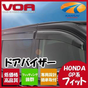 RETAIL ケースペックリテール VOA ドアバイザー GPフィット｜kansaiap