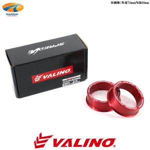 VALINO ヴァリノ SPREDGE スプレッジ 8ラウンドスリットブレーキ
