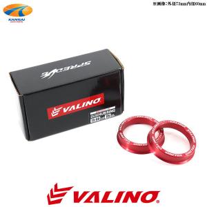 VALINO ヴァリノ SPREDGE スプレッジ ハブリング ワイトレ15mm用 73mm-60mm 社外ホイール 2個セット VALINOワイドトレッドスペーサー専用