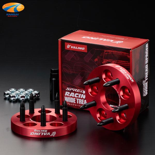 レーシングワイドトレッドスペーサー 100 5H P1.25 20mm 2枚 VALINO ヴァリノ...