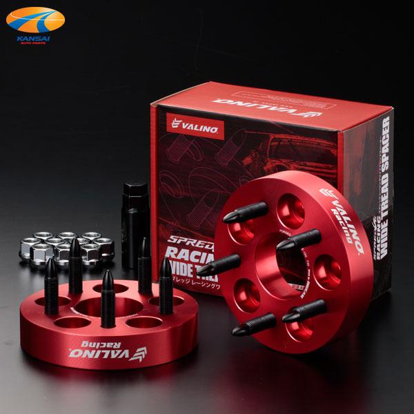 レーシングワイドトレッドスペーサー 100 5H P1.25 30mm 2枚 VALINO ヴァリノ...