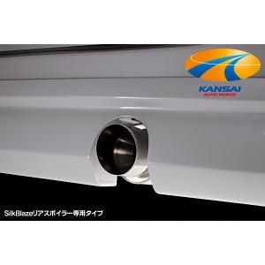 VARITONE ヴァリトン ラウンドマフラー 砲弾タイプ 10系アルファード ANH10 15W SilkBlazeエアロ装着車 ASグレード 専用 代引不可｜kansaiap