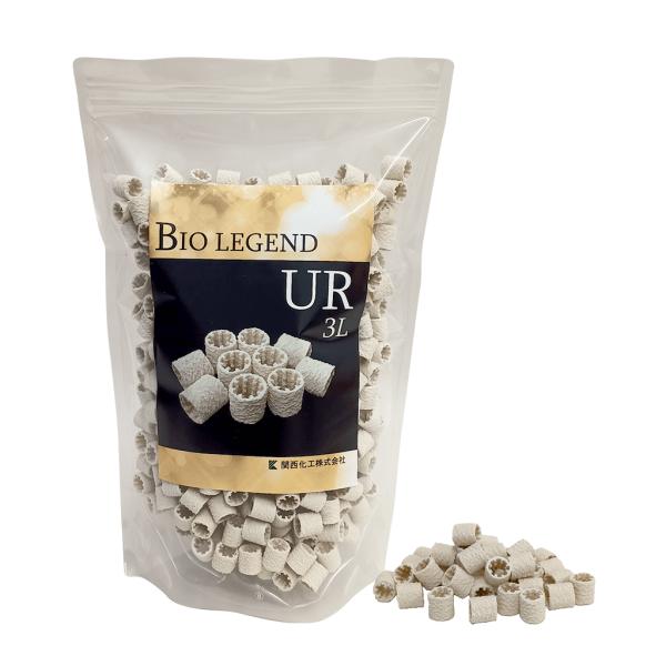 淡水・海水両用ろ材 バイオレジェンドUR (3L)  PP製 リング 発泡 担体 ろ過 関西化工