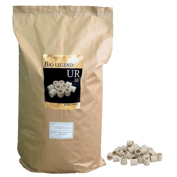 淡水・海水両用ろ材 バイオレジェンドUR (54L) PP製 リング 発泡 担体 ろ過 関西化工