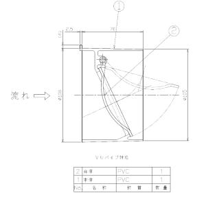 関西化工 ゲリラ豪雨 逆流 排管 逆流防止弁 ...の詳細画像4